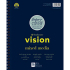 Strathmore Vision Mixed Media Pad (662) 11" x 14" - (70 sheets, 98lb)
