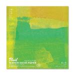 Fluid Watercolor Paper Easy-Block 8" x 8" - (15 Sheets, 140lb) Hot Press