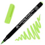 Sakura Koi Coloring Brush Pen - Yellow Green