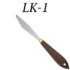 Royal Langnickel Painting Knife K-1