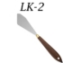 Royal Langnickel Painting Knife K-2
