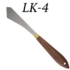 Royal Langnickel Painting Knife K-4