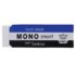 Tombow Mono Smart Eraser  TM57335